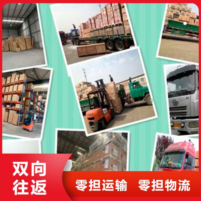 重庆到西安订购《国鼎》回程货车物流公司名录（省市县区直达派送)(2024)已更新