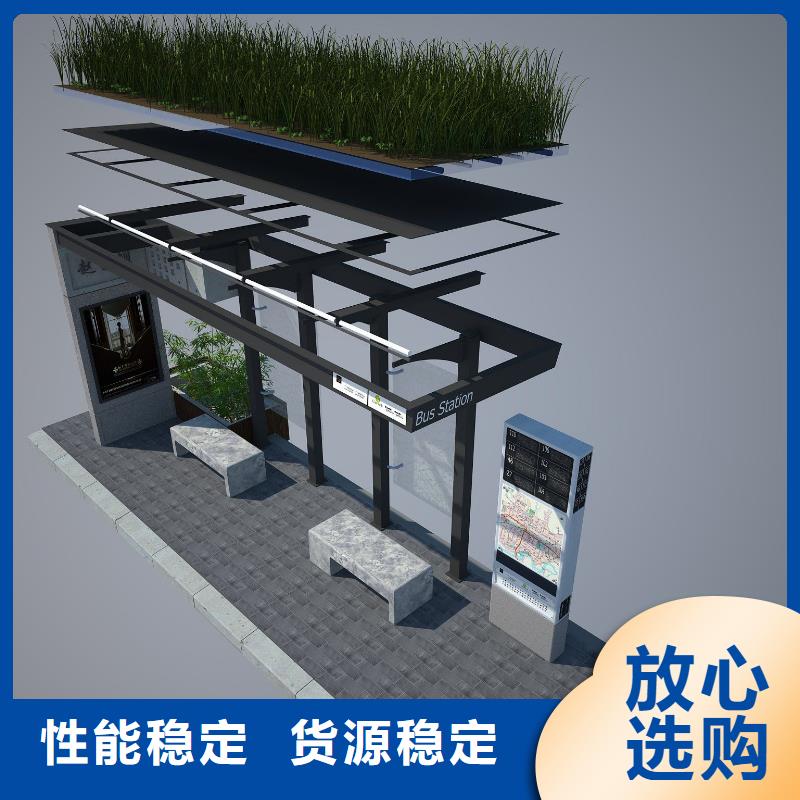 【张家界】定制不锈钢公交站台质量保证