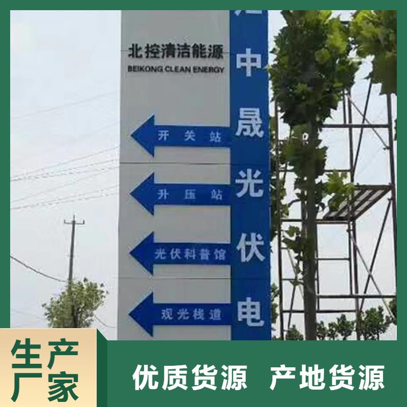 旅游景区精神堡垒承诺守信