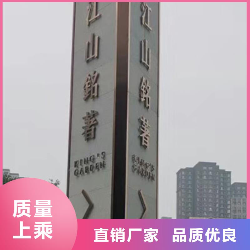 旅游景区雕塑精神堡垒按需定制