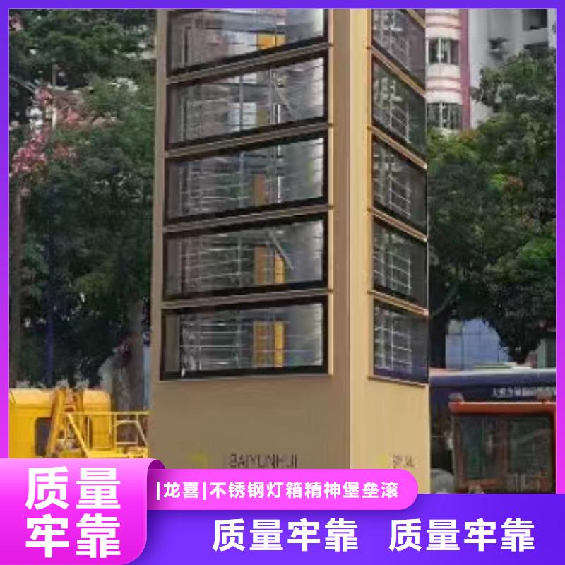 精神堡垒施工团队