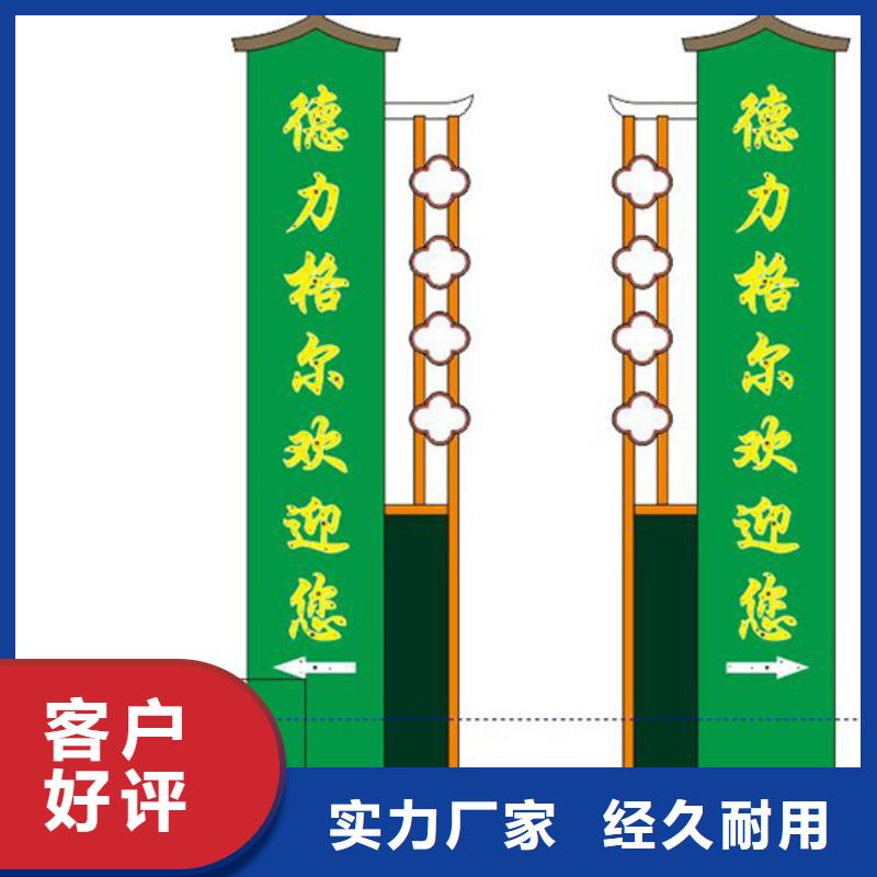 房地产精神堡垒标牌信赖推荐