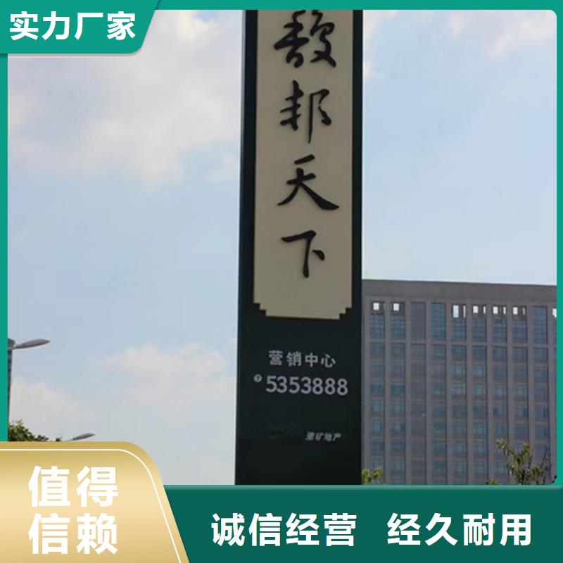 房地产精神堡垒雕塑施工团队