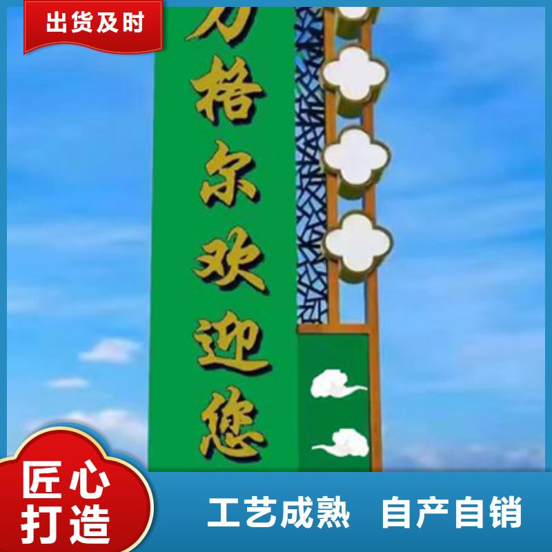 《龙喜》乐东县不锈钢精神堡垒标牌质量保证