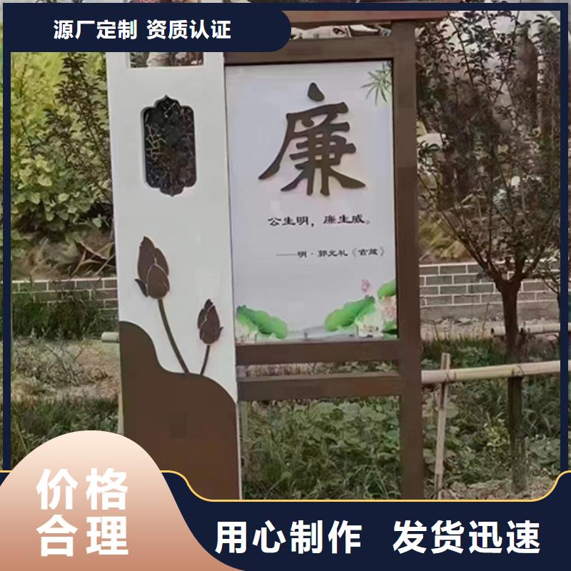 公园景观小品品质放心