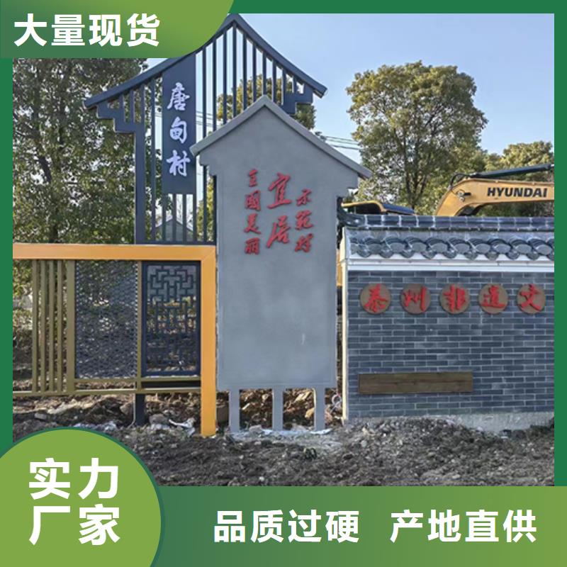 创建文明景观小品规格齐全