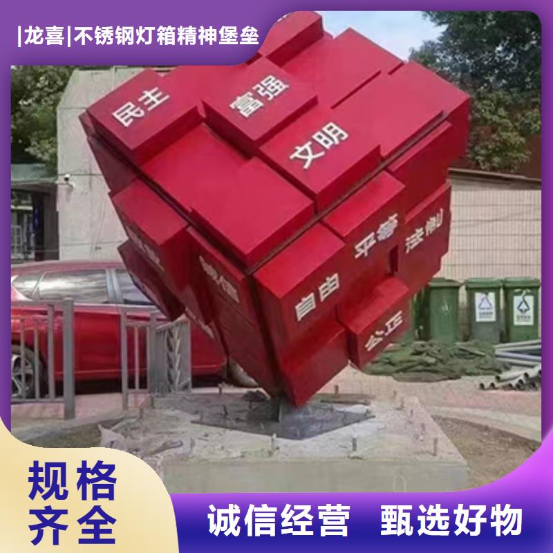 消防景观小品雕塑实力厂家