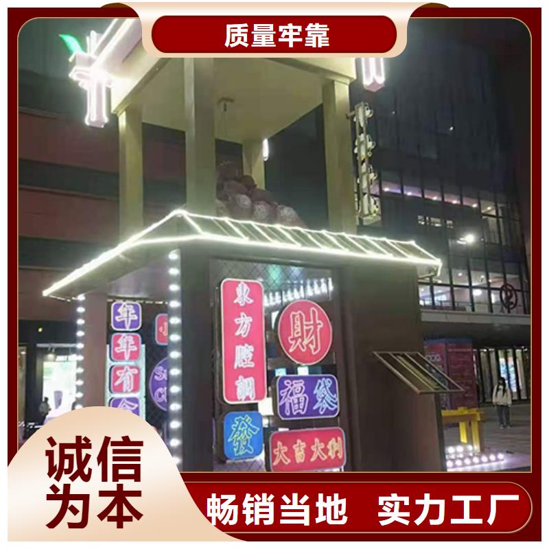 屯昌县园林廊架景观小品实体厂家