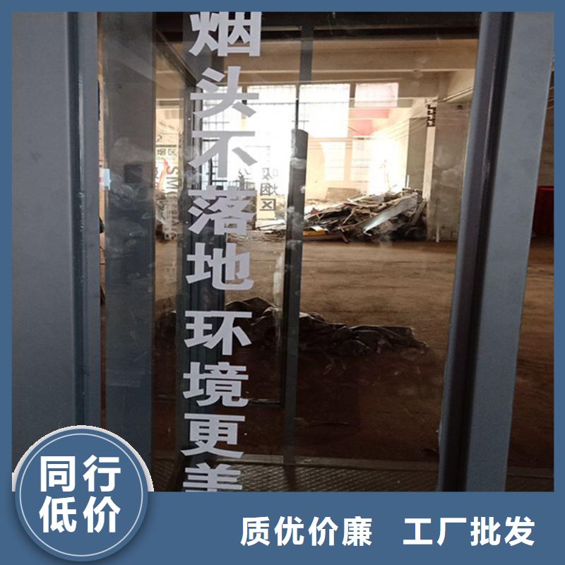 北京经营钢结构吸烟亭诚信厂家