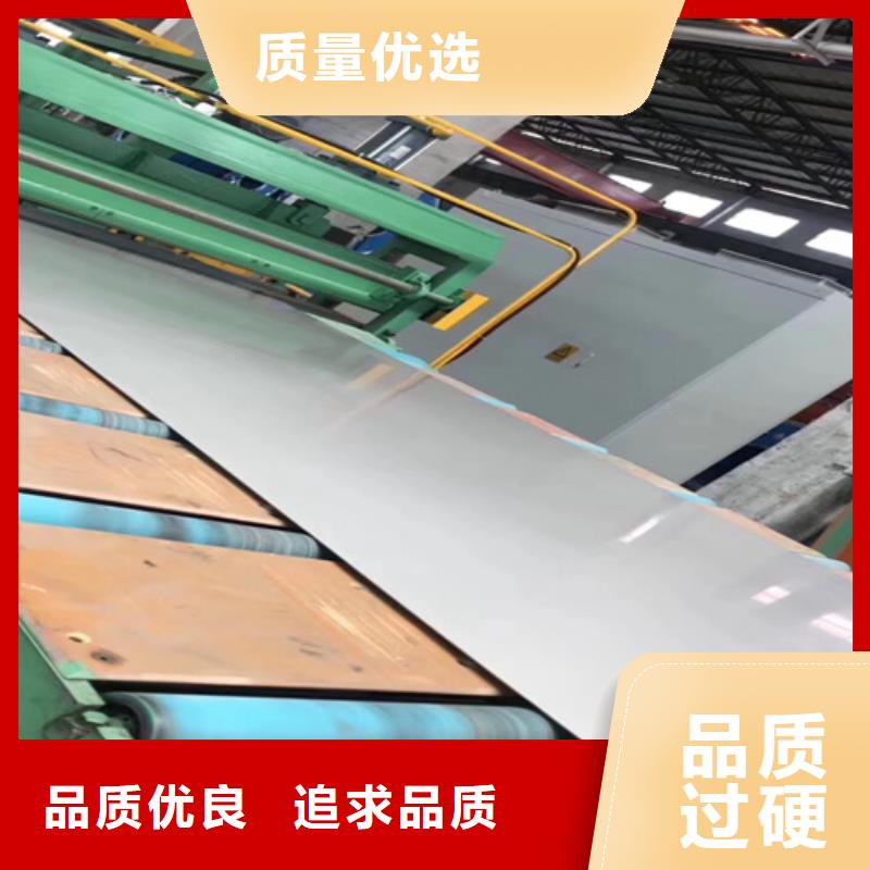 不锈钢板天天低价