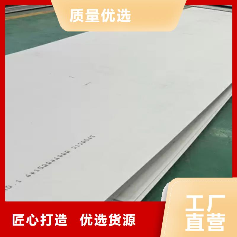 【不锈钢瓦楞板】【304双相不锈钢卷板】客户信赖的厂家