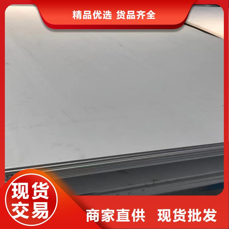 的不锈钢板生产厂家