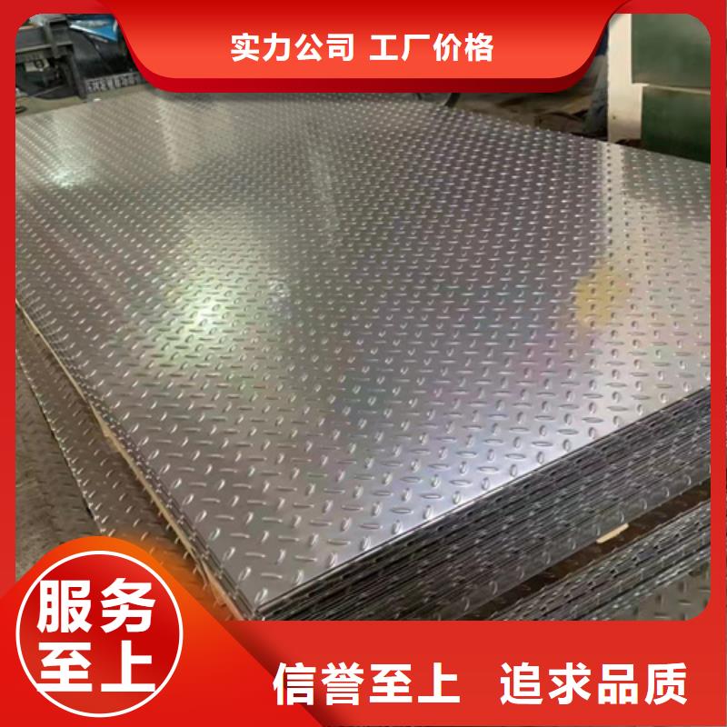 《鲁晟》:优质的不锈钢全国统一价工厂现货供应-