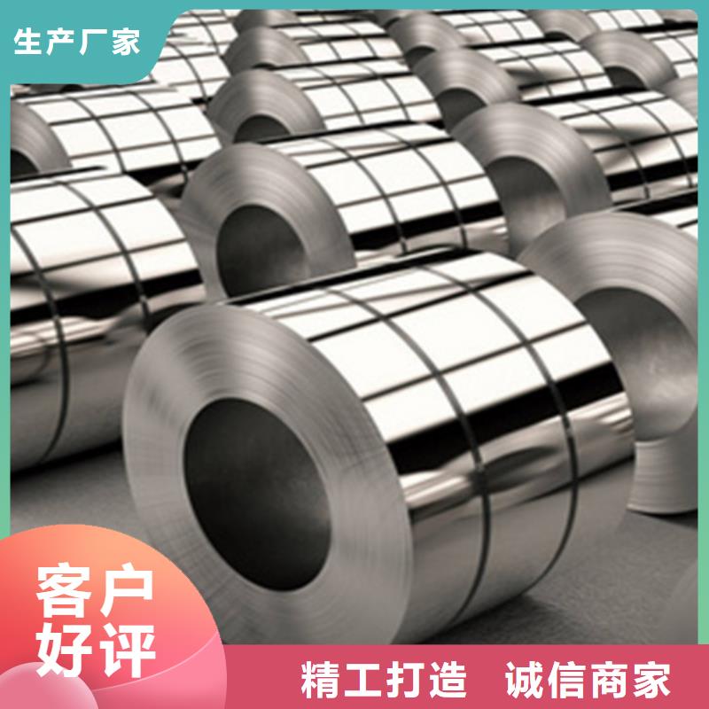 【鲁晟】热轧不锈钢卷大型生产基地-鲁晟不锈钢有限公司