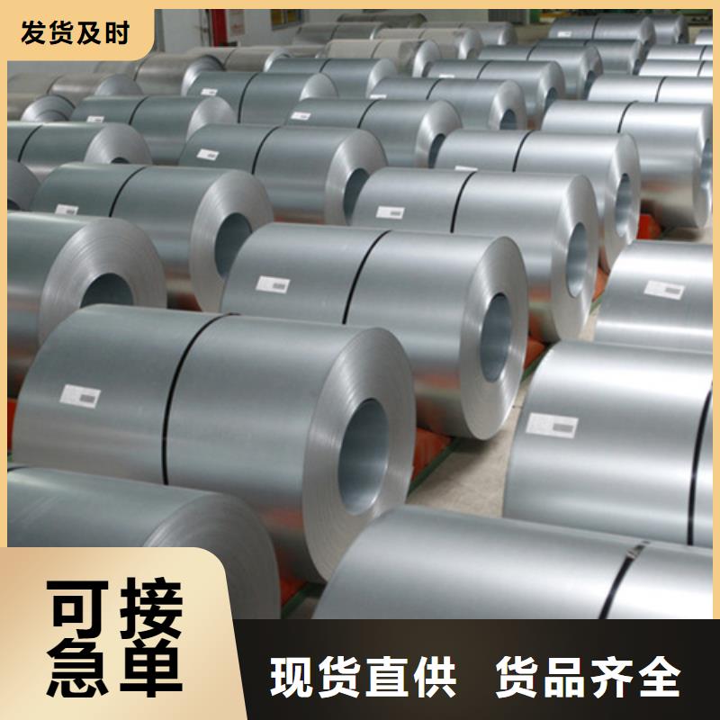 鲁晟专业生产制造不锈钢小卷供应商批发供应