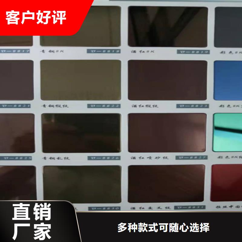 欢迎访问#不锈钢彩板厂家#-鲁晟不锈钢有限公司-产品视频