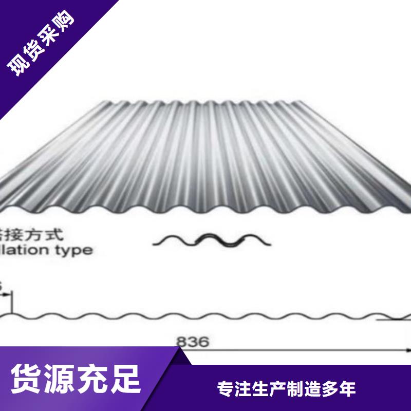 不锈钢瓦楞板现货定做