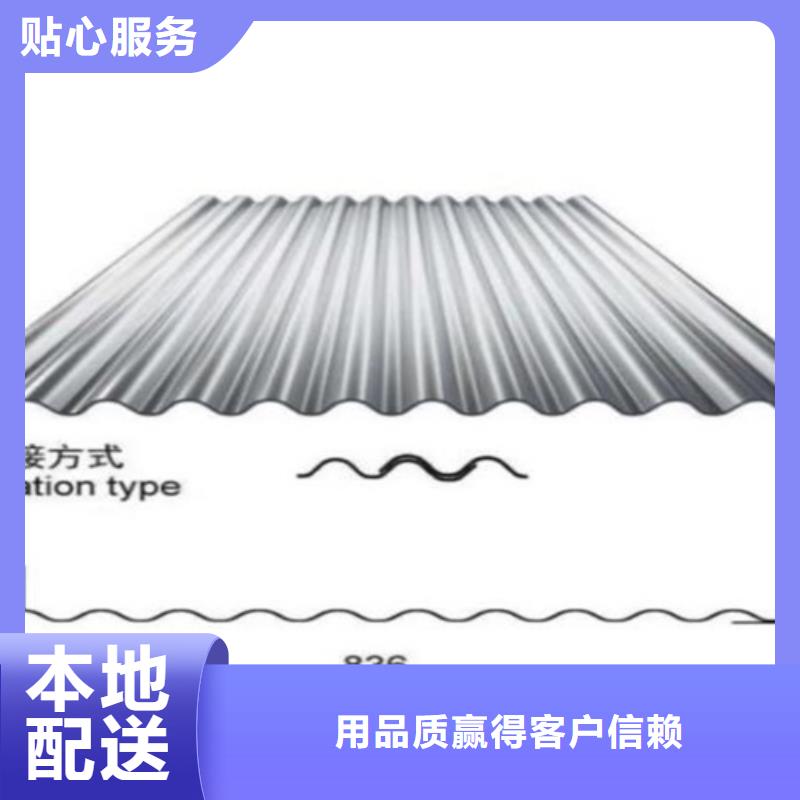 不锈钢瓦认准鲁晟不锈钢有限公司