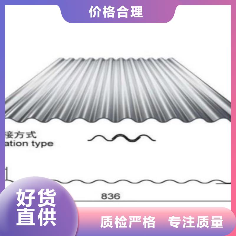 制造不锈钢瓦楞板的厂家