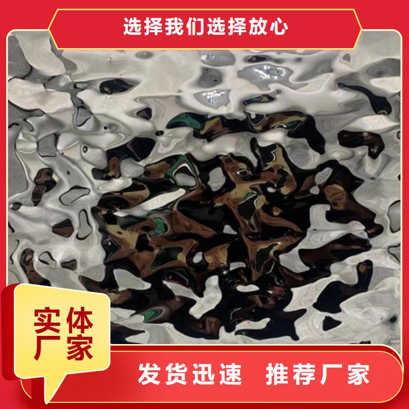 不锈钢水波纹现货供应_规格全