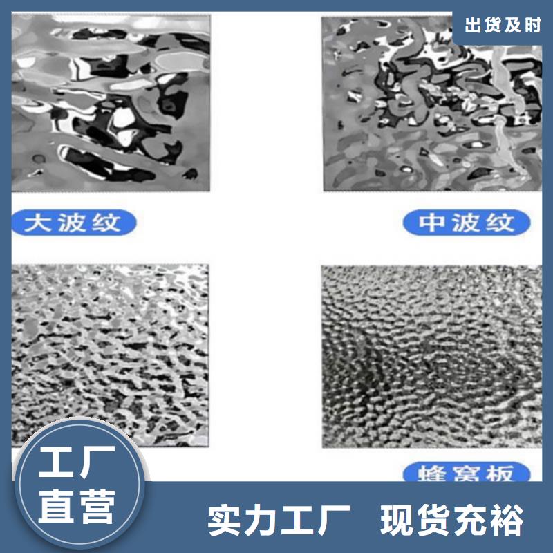 不锈钢水波纹保质保量