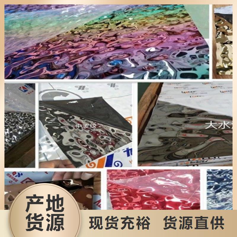 专业厂家直销不锈钢水波纹