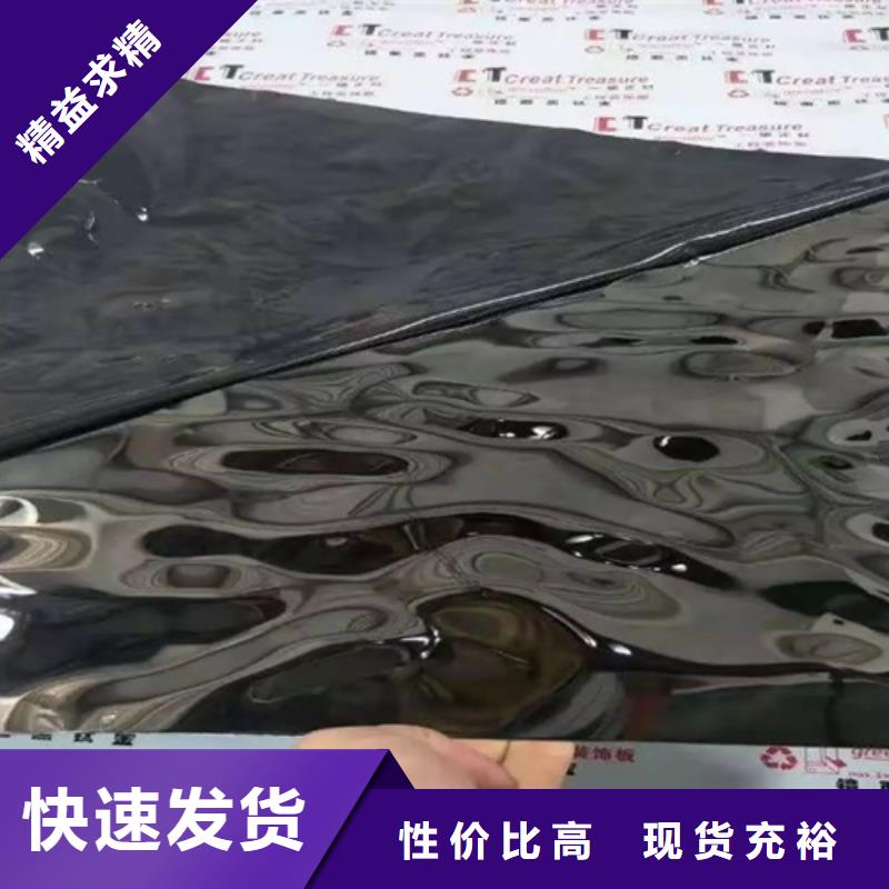 不锈钢水波纹-不锈钢水波纹现货