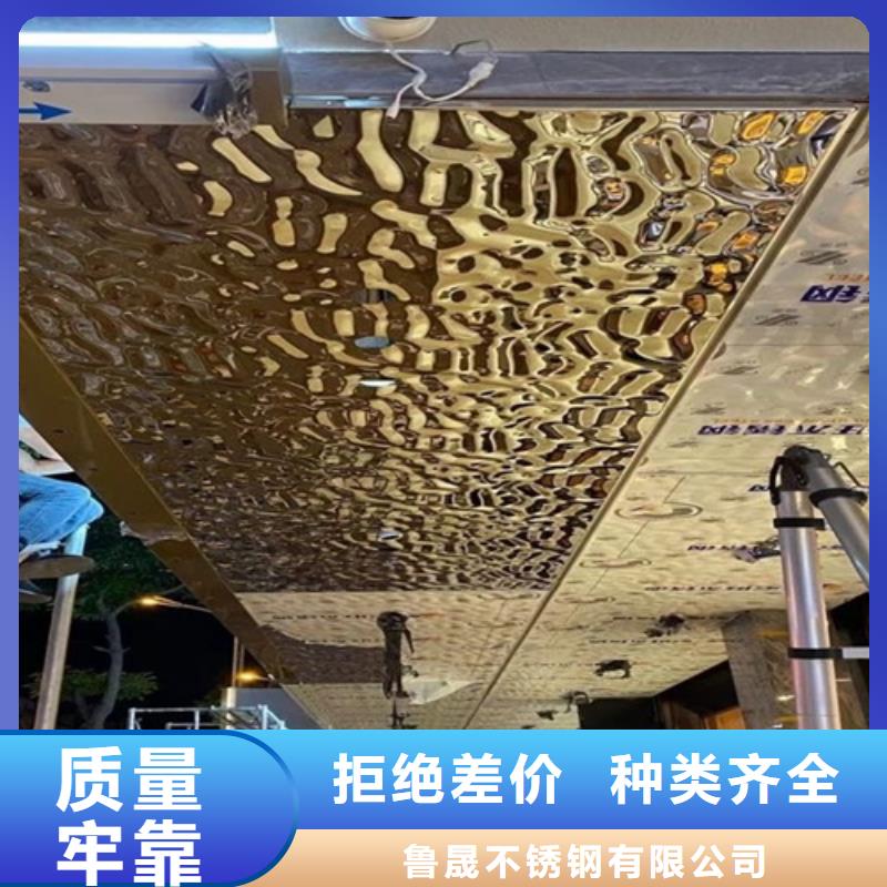 不锈钢水波纹-点击了解更多