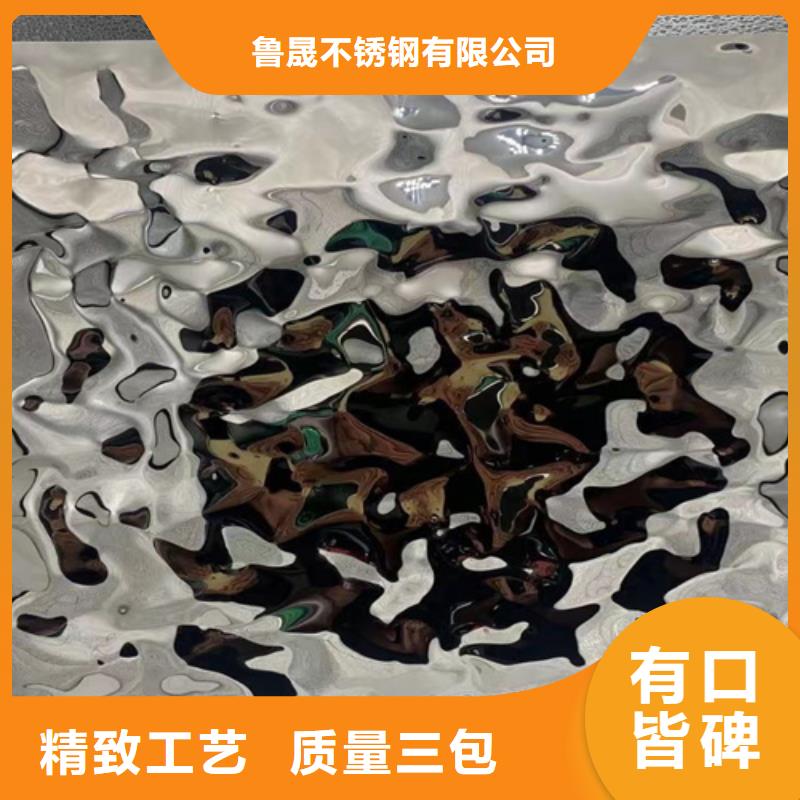 不锈钢水波纹老品牌
