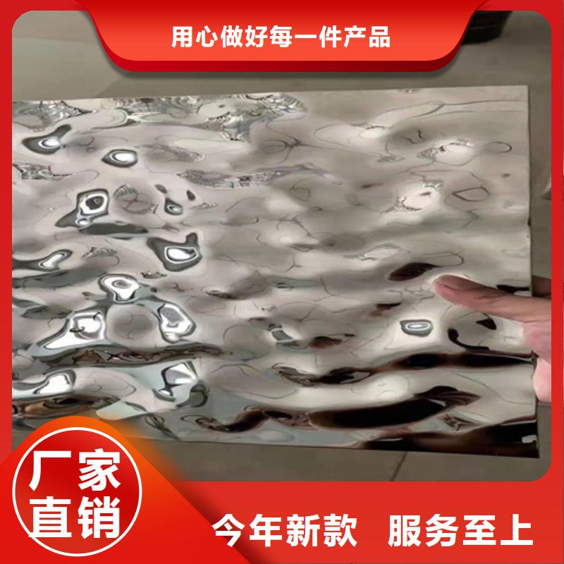 不锈钢大中小波纹-高标准高质量