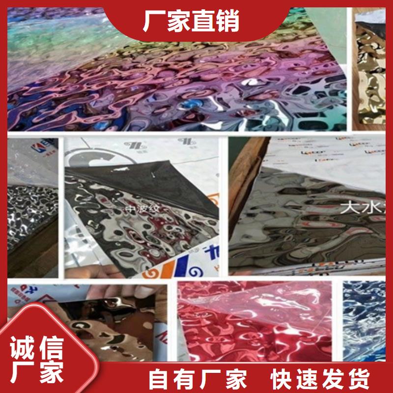 专业生产厂家《鲁晟》服务周到的不锈钢波纹板经销商
