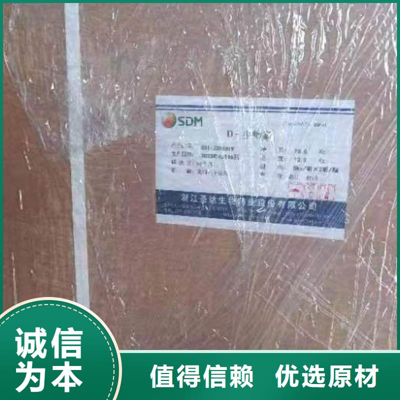 水溶性维生素使用方法