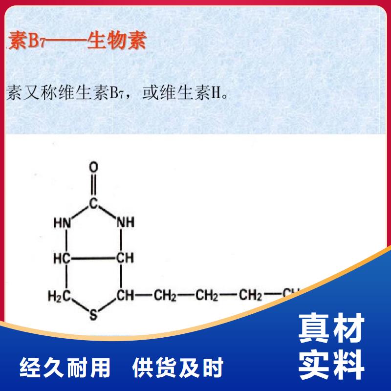 水溶性维生素使用方法