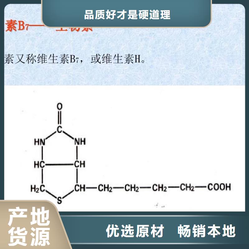 水溶性维生素批发