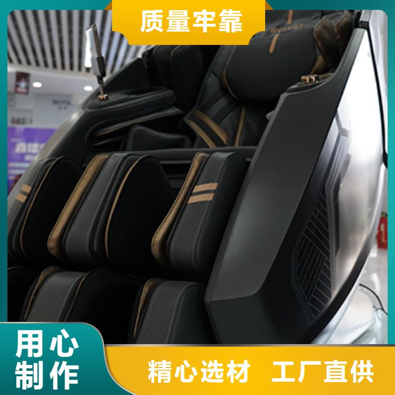 推荐厂家立金
荣泰E20电竞按摩椅更换