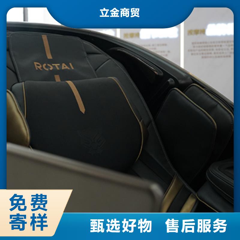 厂家直销货源充足立金荣泰RT8900AI智能按摩椅售后服务