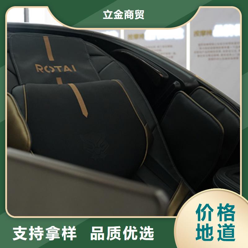 质量检测[立金]
荣泰RT8900双子座智能按摩椅价格