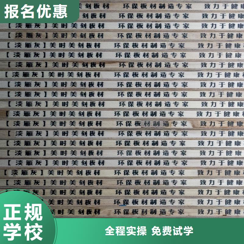 中国多层实木生态板排名厂家批发【美时美刻健康板】有哪几种