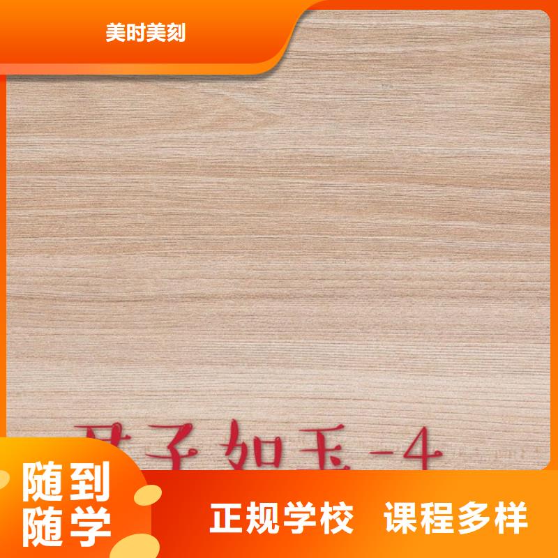 中国皮纹生态板知名十大品牌批发厂家【美时美刻健康板材】有哪几种