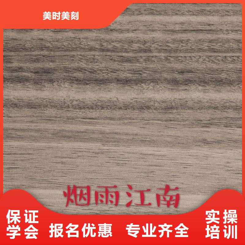 {美时美刻}2024中国免漆生态板颗粒板知名品牌排序