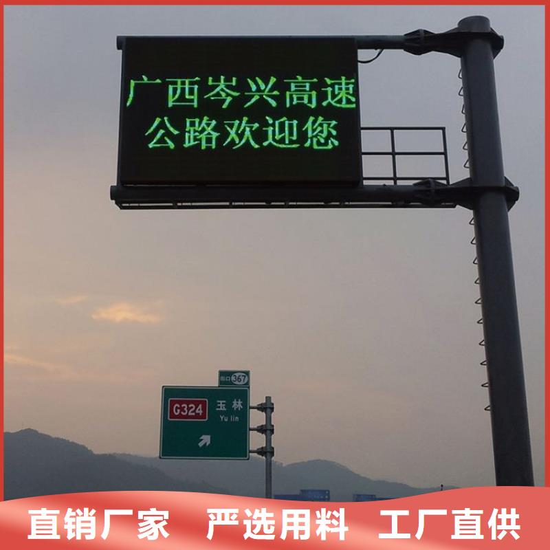 淮南同城LED单色显示屏防水防尘