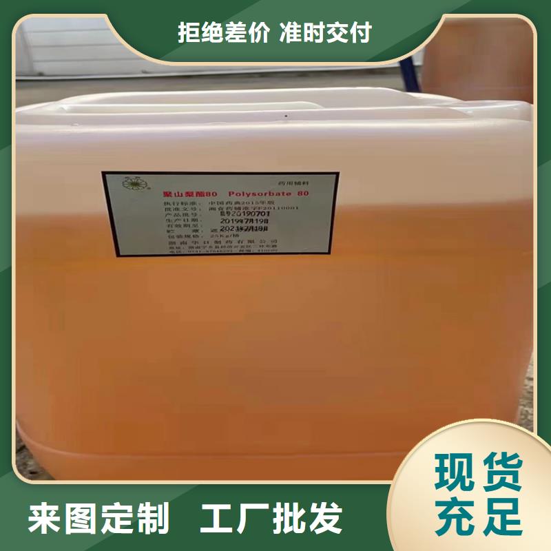 昌城价格低的回收片碱供应商海量货源
