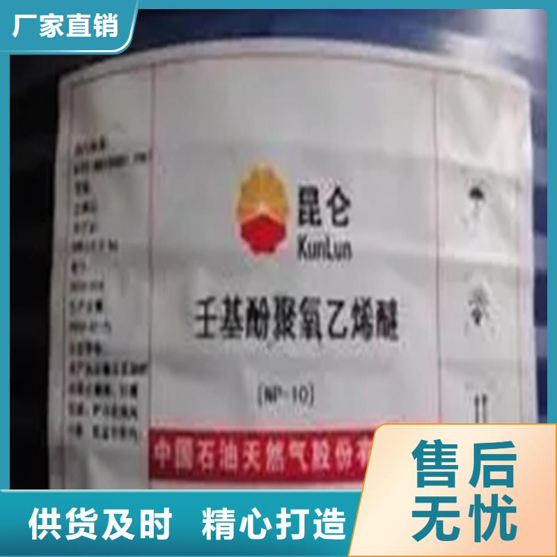 (昌城)金平区回收乙酸乙酯大量收购