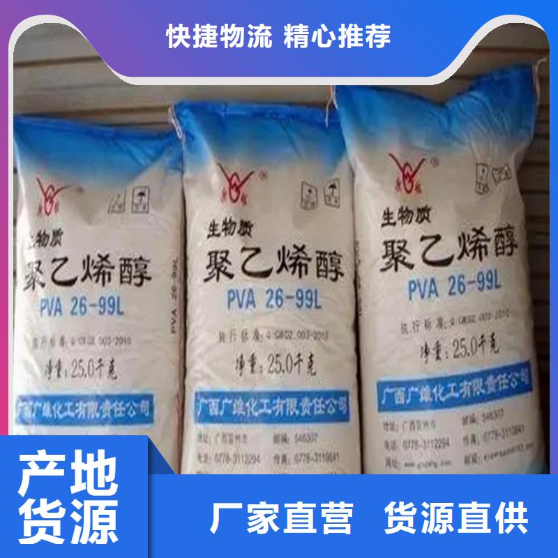 回收食品级香精为您介绍