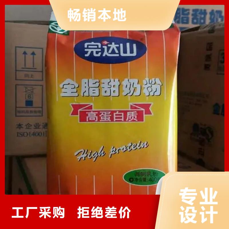 回收食品级香精推荐厂家