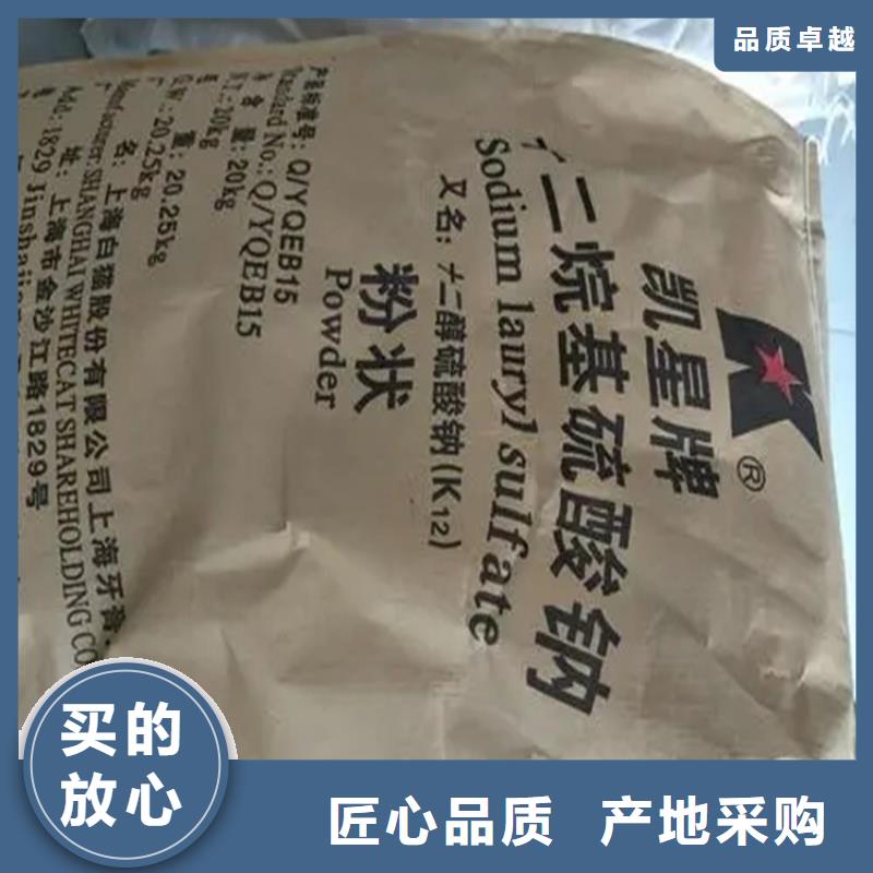 回收薄荷脑欢迎咨询