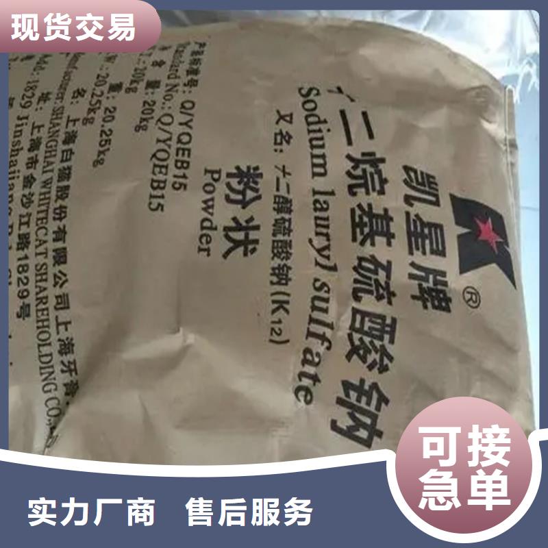 回收食品香精推荐厂家