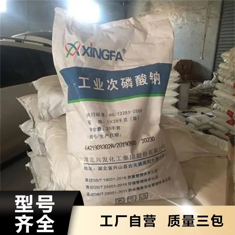 回收薄荷脑欢迎咨询