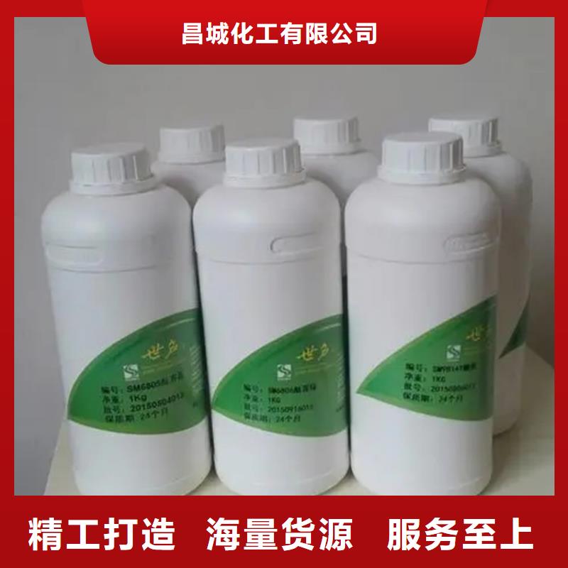 厂家直销安全放心(昌城)回收保湿剂欢迎来电