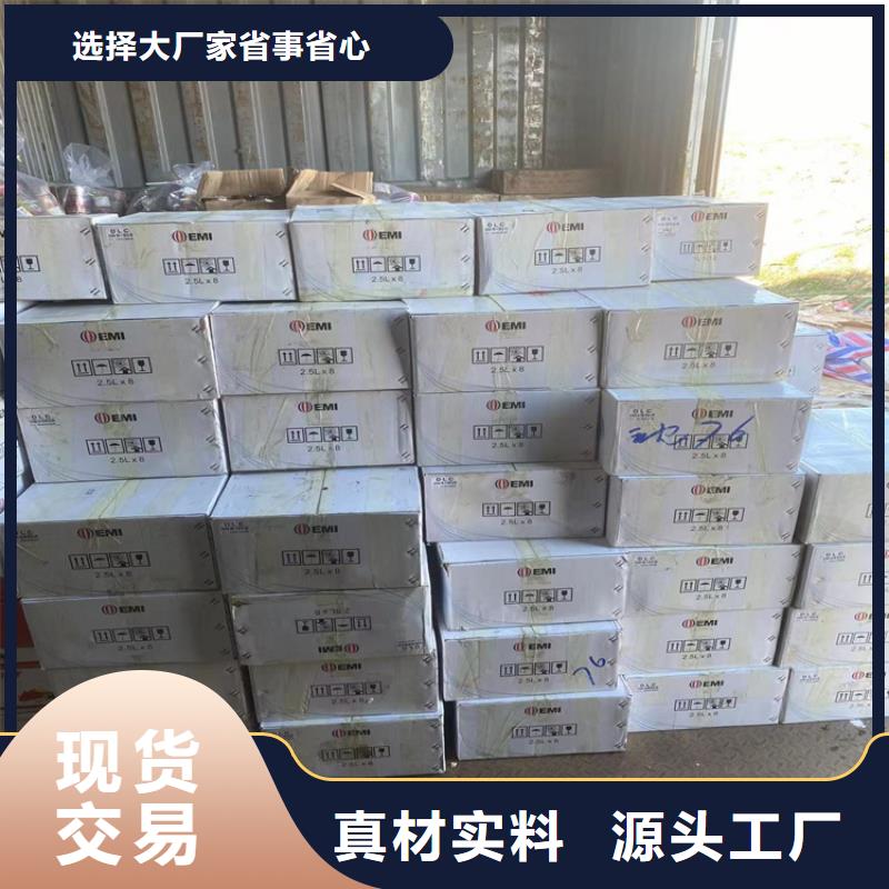 【回收凡士林】树脂回收厂家售后完善